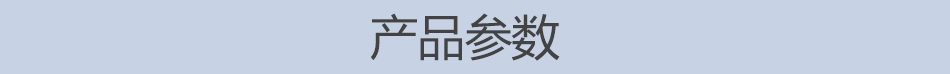 更多LTP立式高效節(jié)能循環(huán)水泵產(chǎn)品參數(shù)