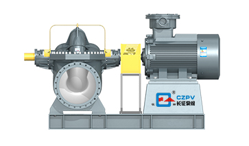 單級(jí)雙吸離心泵