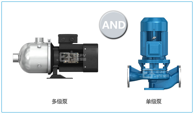 多級(jí)泵和單級(jí)泵圖片