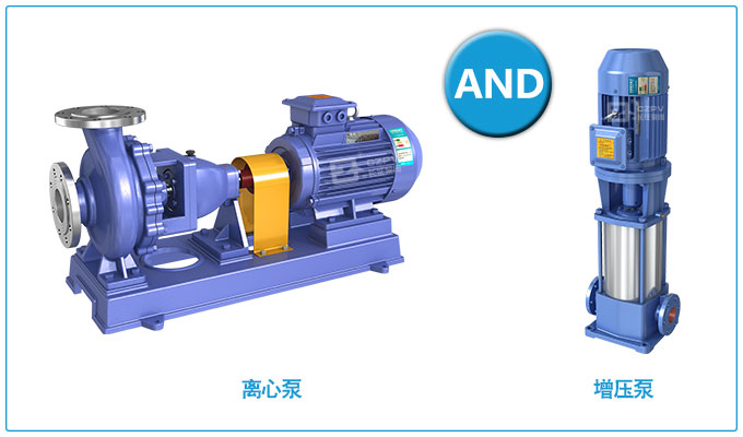 離心泵和增壓泵的區(qū)別