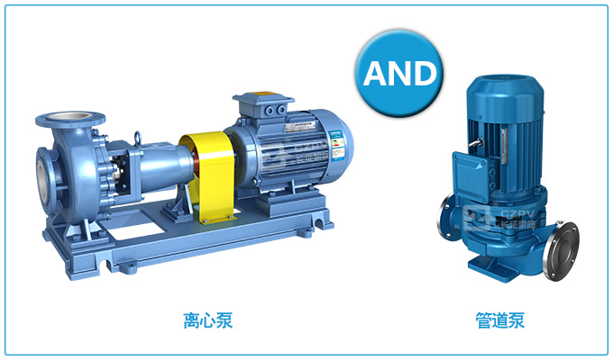 離心泵和管道泵圖片